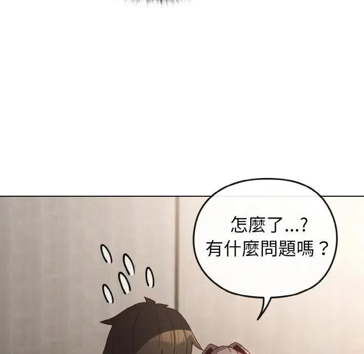 第5话 130
