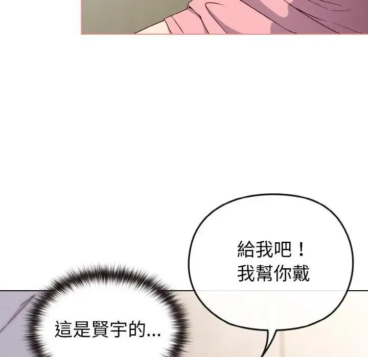 第5话 134