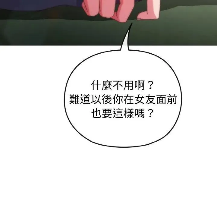 第5话 137