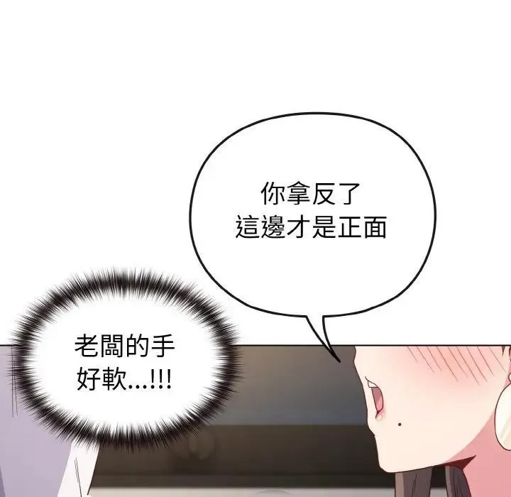 第5话 138
