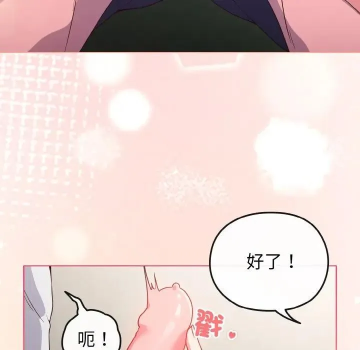 第5话 143