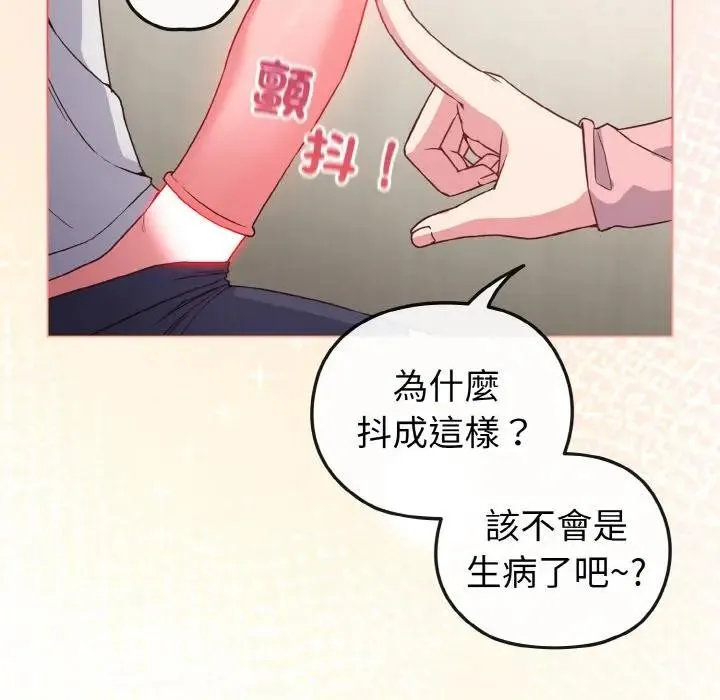 第5话 144