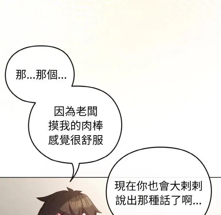 第5话 145