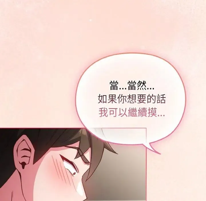 第5话 147