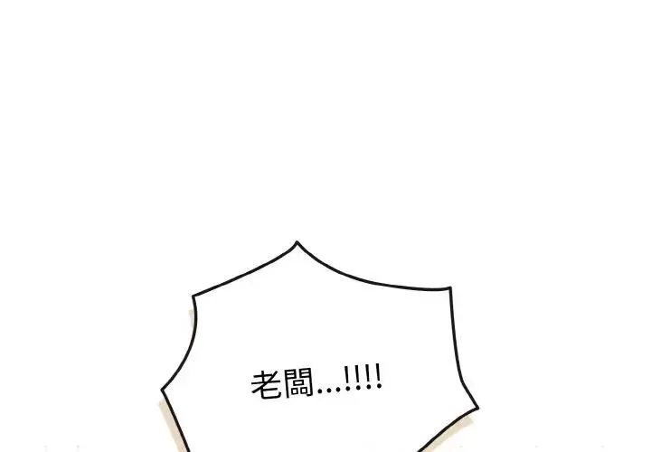 第6话 2