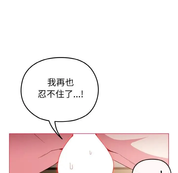 第6话 6
