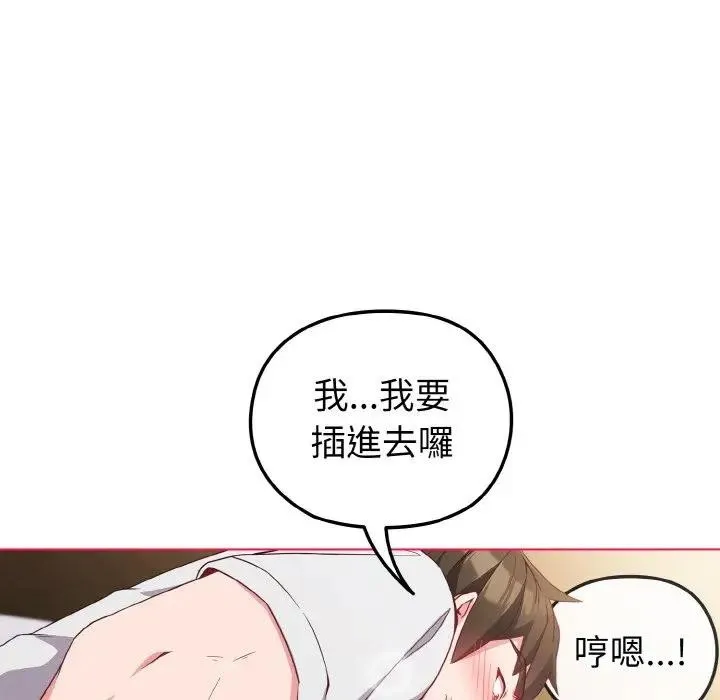 第6话 8
