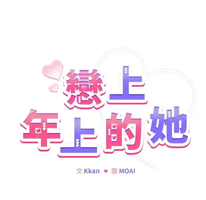 第6话 17