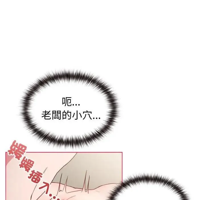 第6话 20