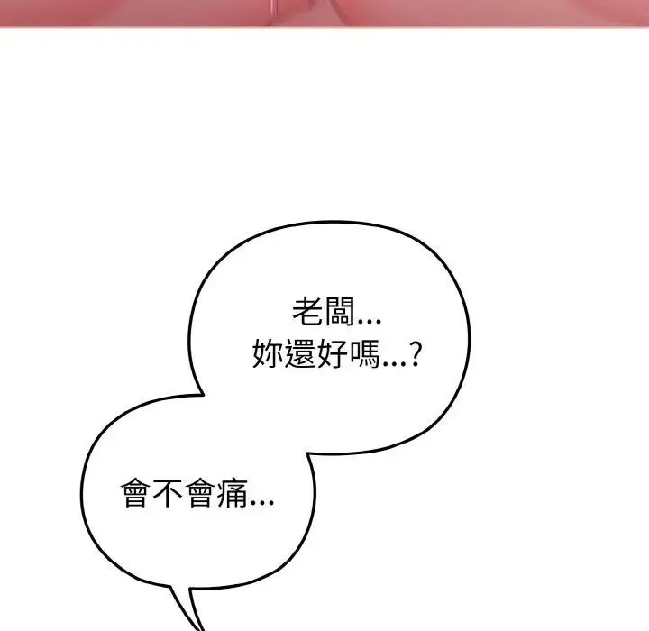 第6话 30