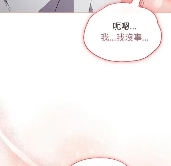 第6话 32