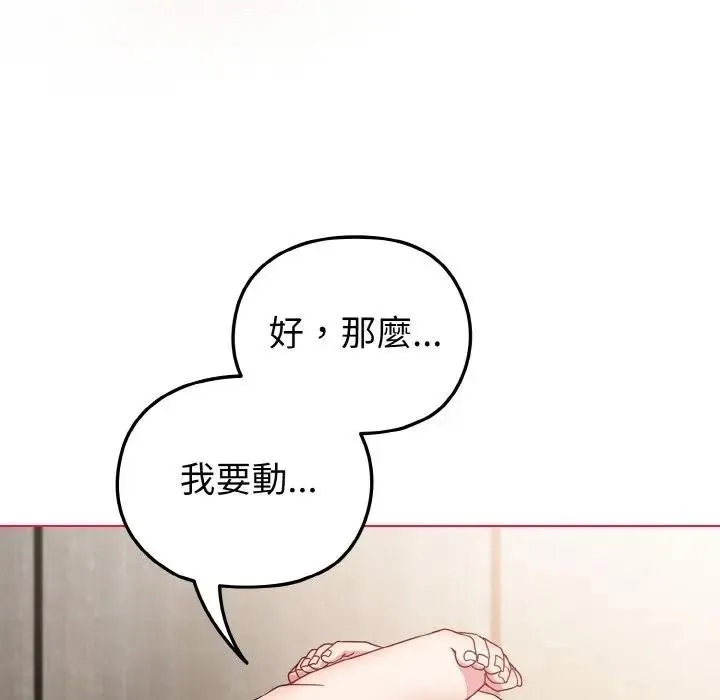 第6话 36