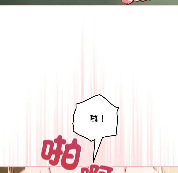 第6话 38