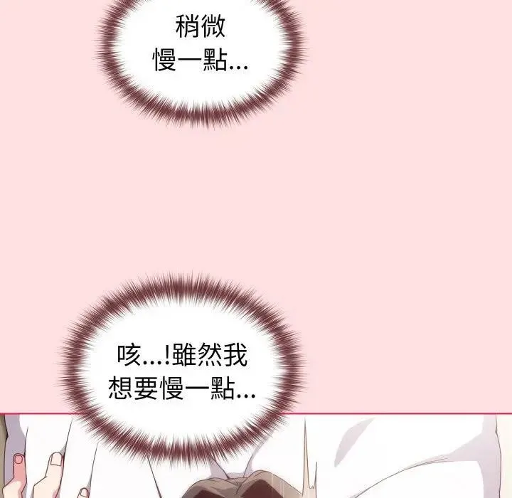 第6话 45