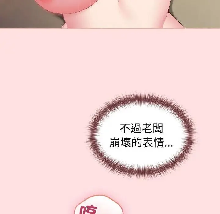 第6话 47