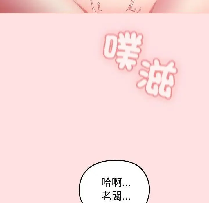 第6话 51