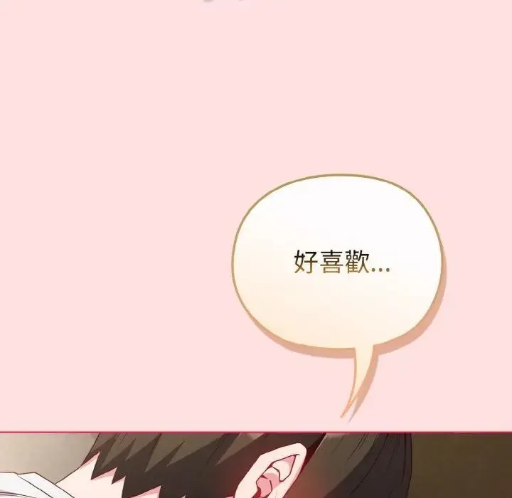 第6话 53