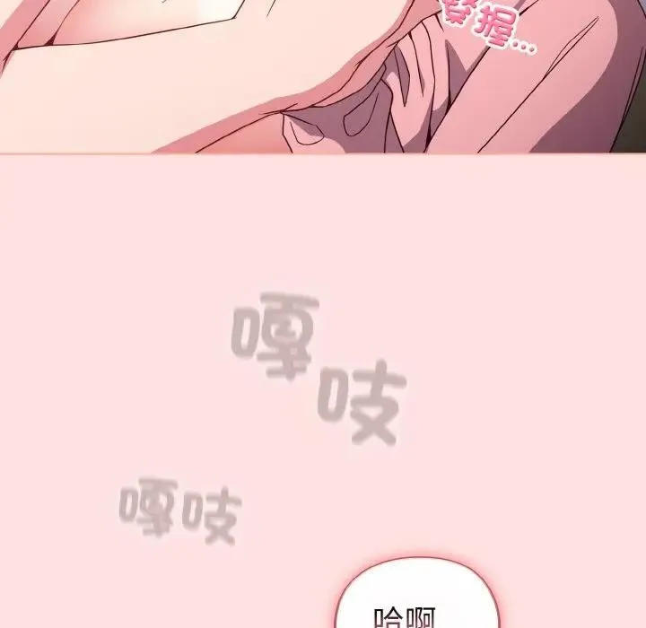 第6话 55