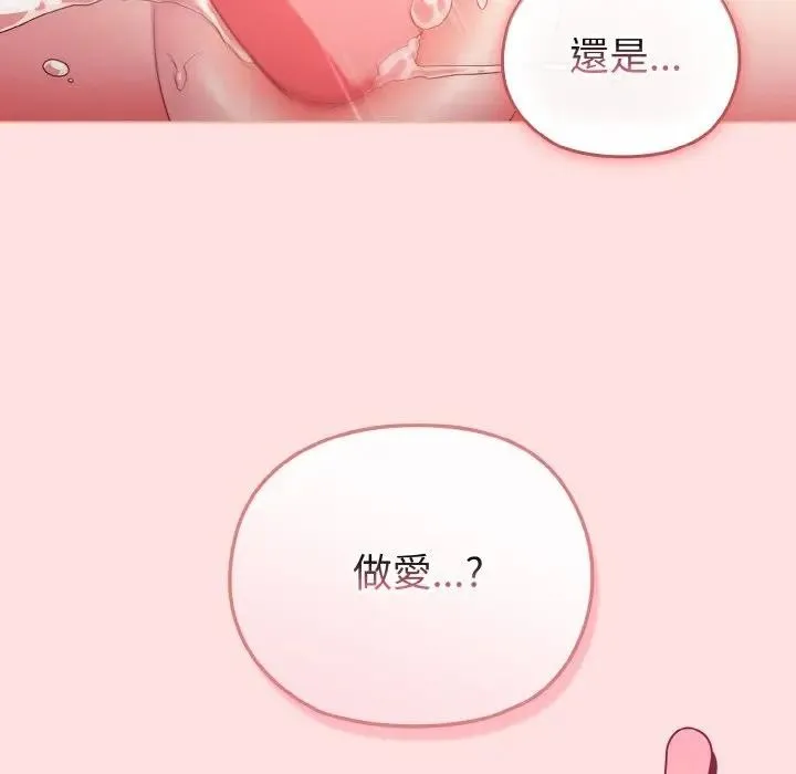 第6话 57