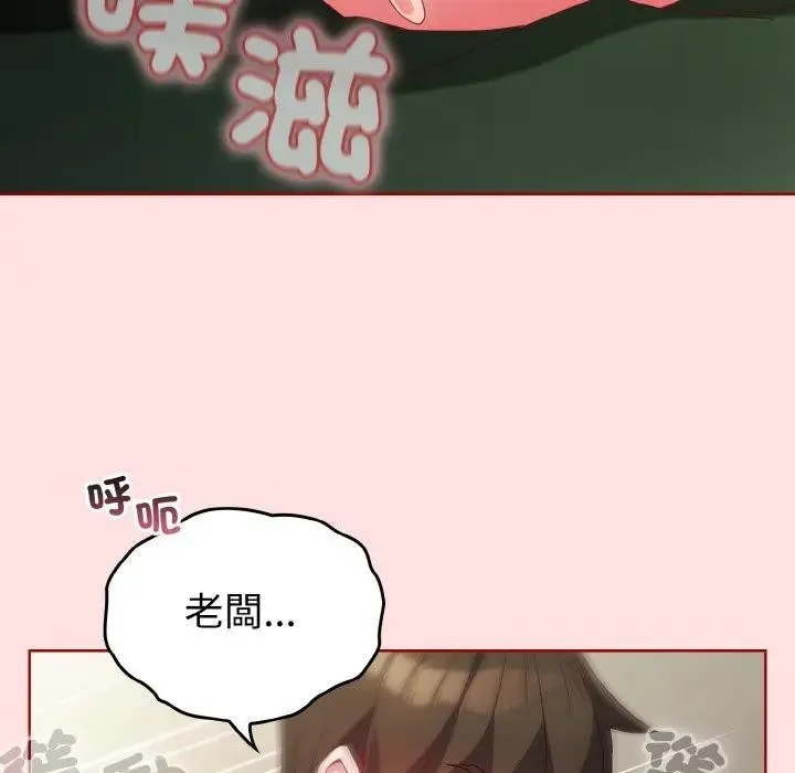 第6话 68