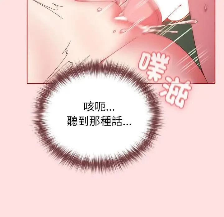 第6话 76