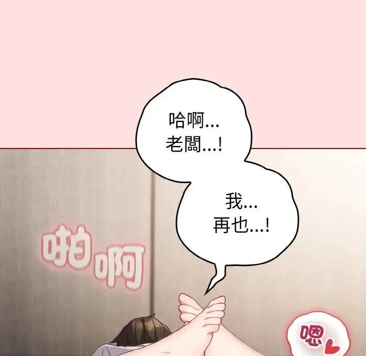 第6话 77
