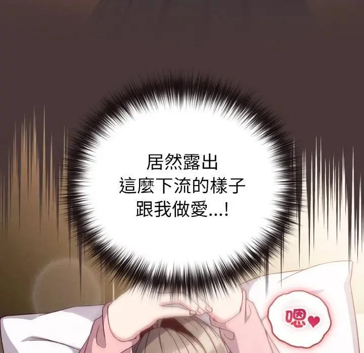 第6话 85