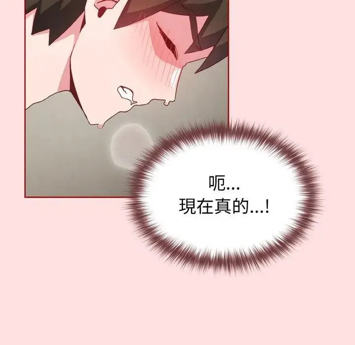 第6话 88