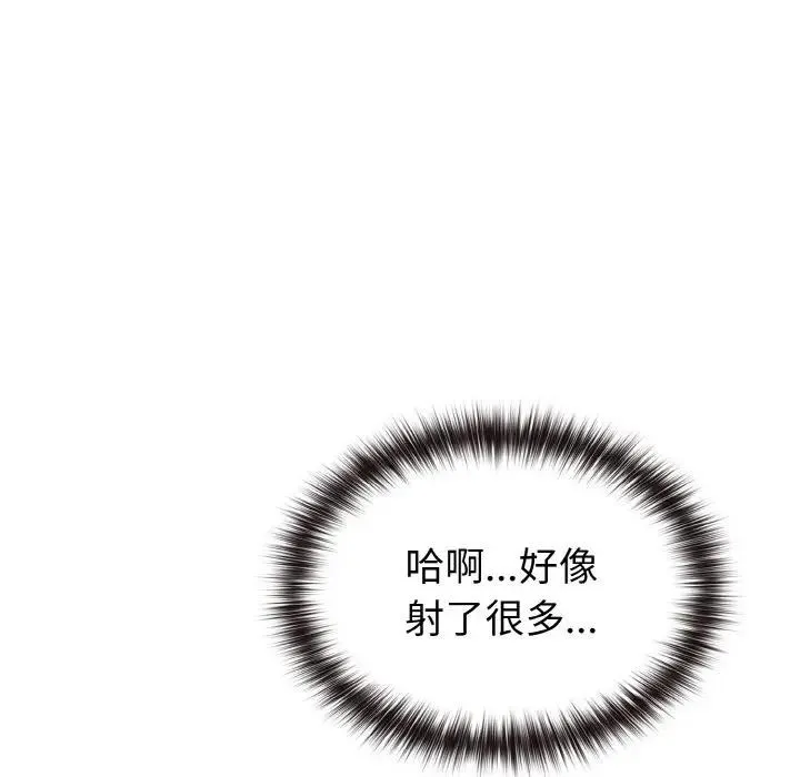 第6话 104