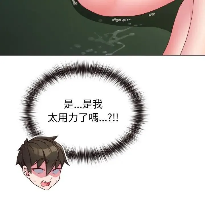 第6话 109