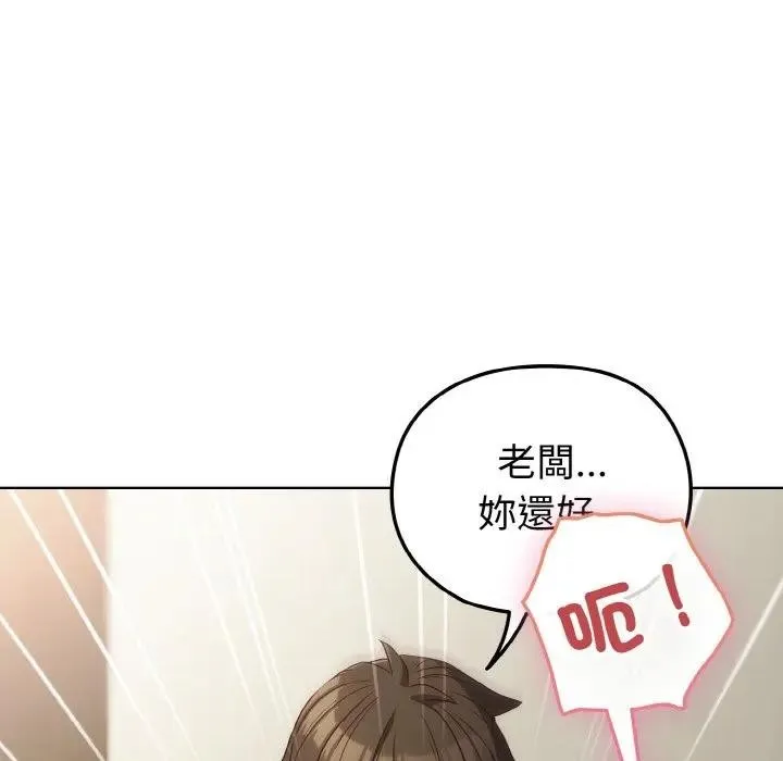 第6话 110