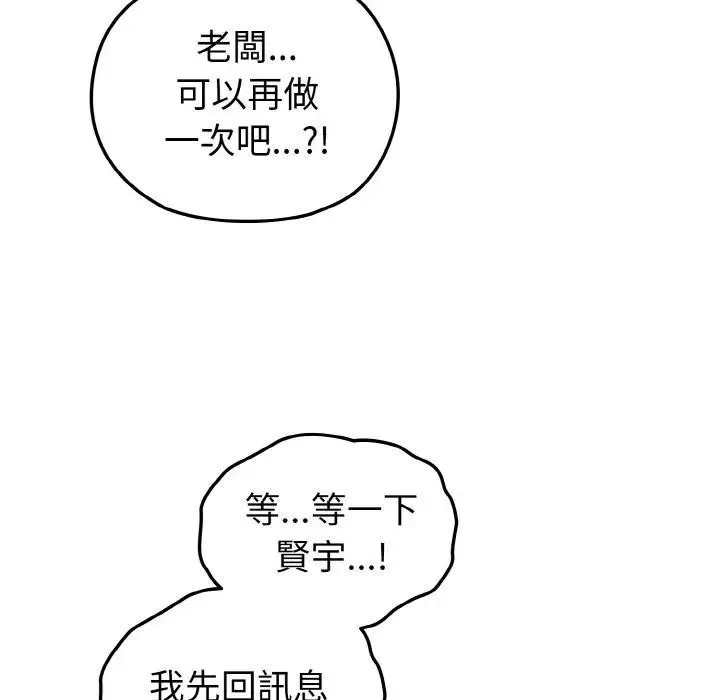 第6话 122