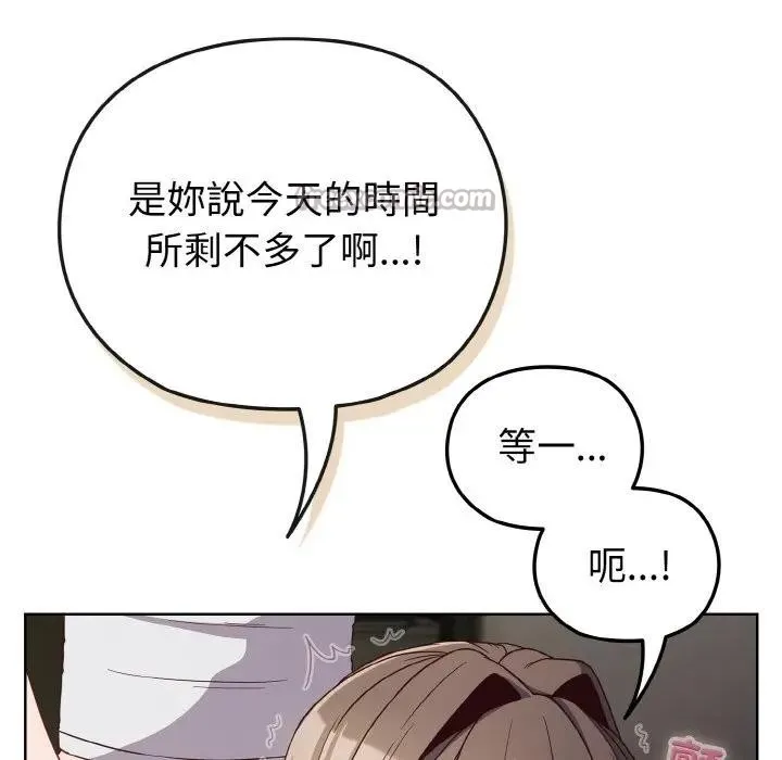 第6话 126