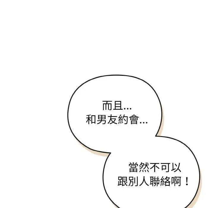 第6话 128