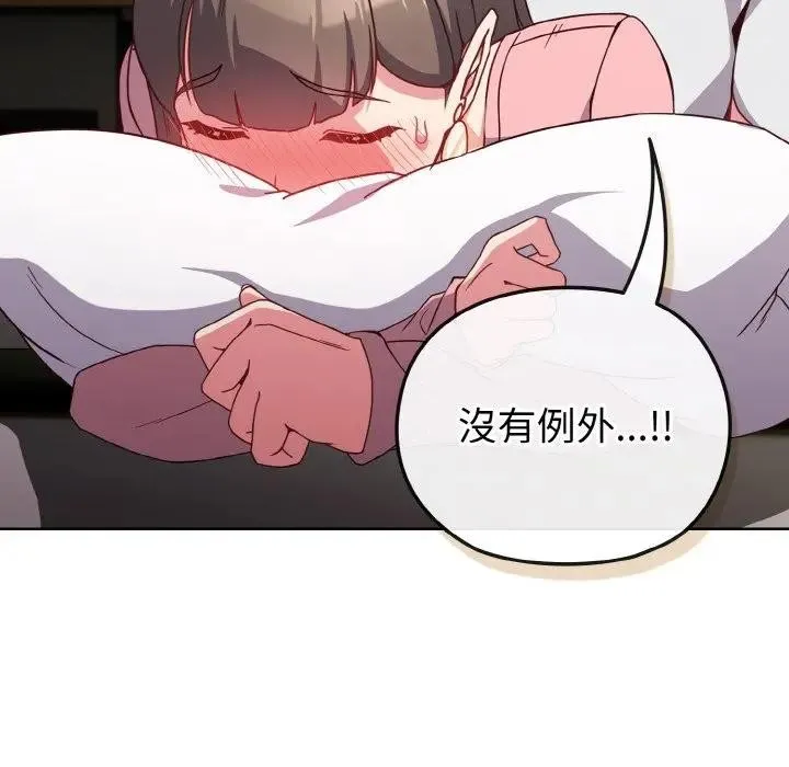 第6话 130
