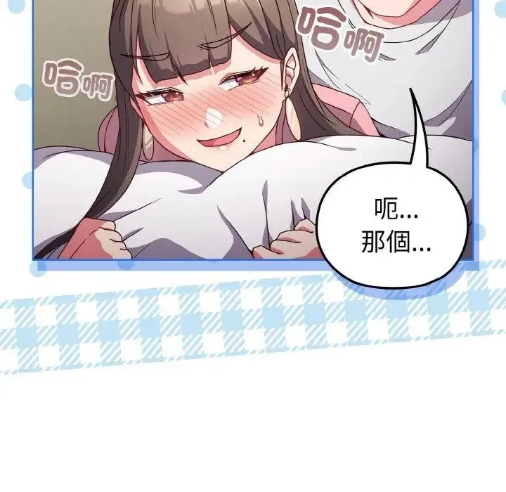 第6话 132