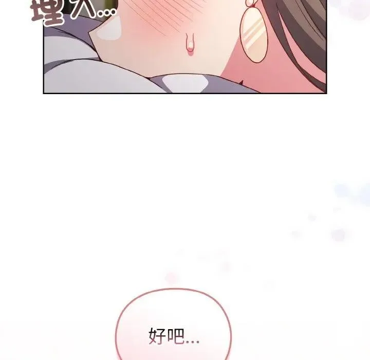 第6话 134