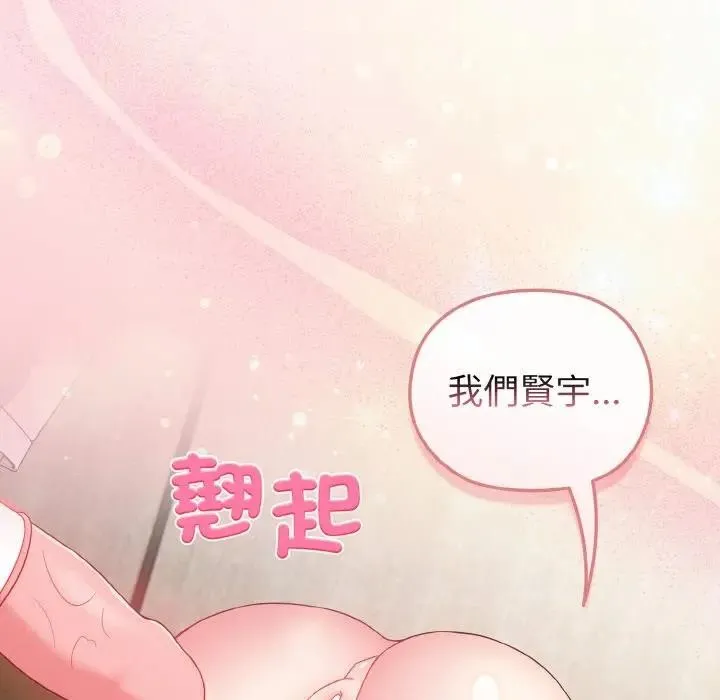 第6话 136