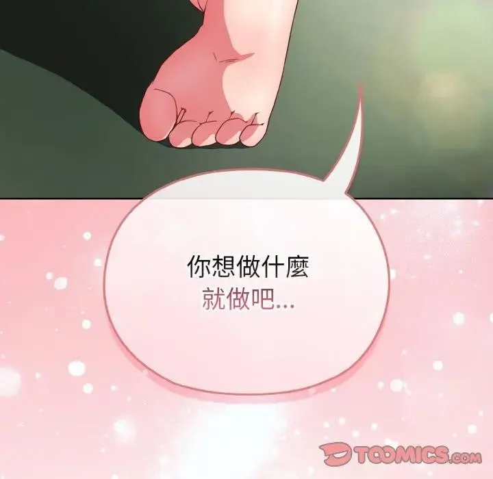 第6话 138