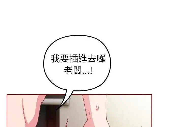 第7话 2