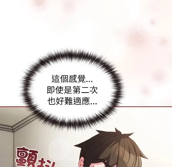 第7话 10