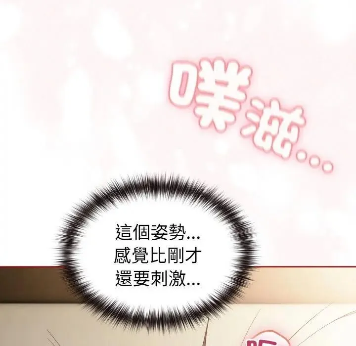 第7话 22