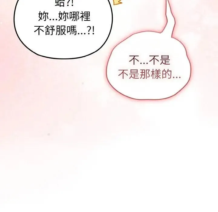 第7话 29