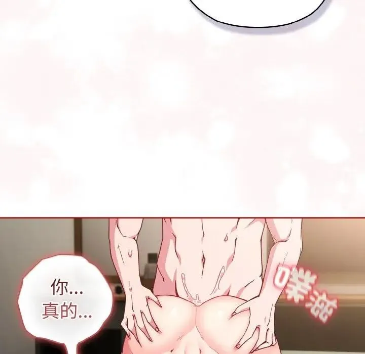 第7话 34