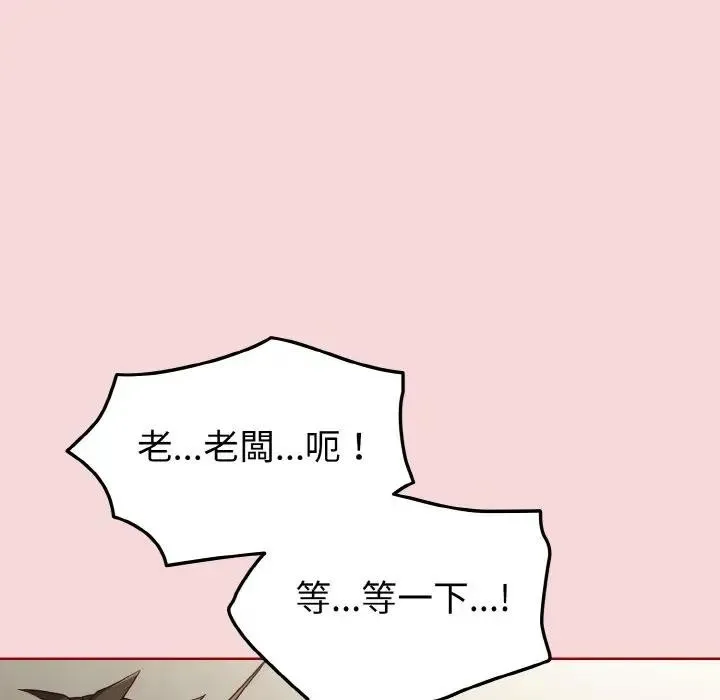 第7话 44