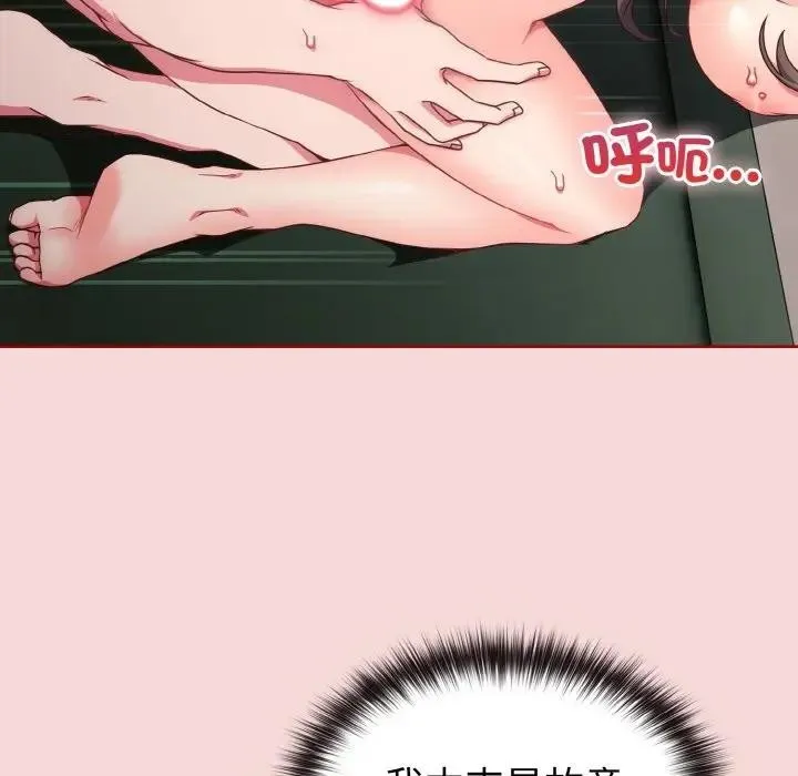 第7话 46