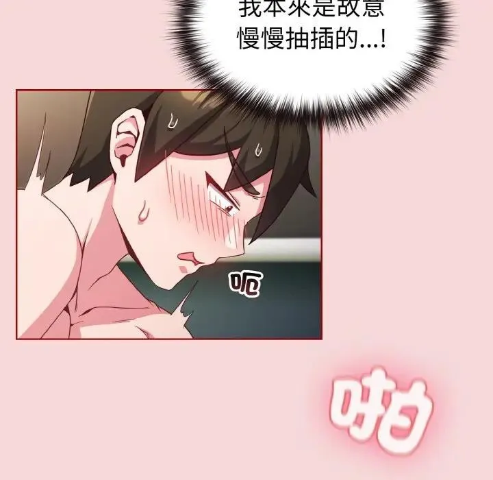 第7话 47