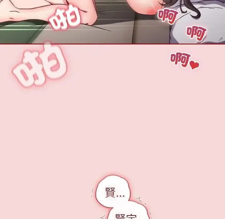 第7话 60