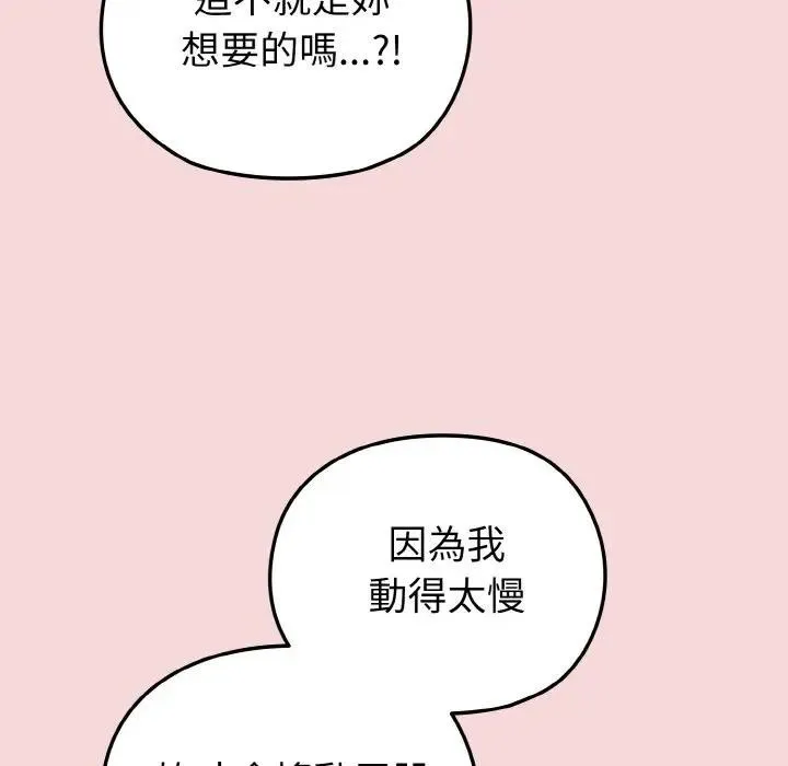 第7话 63