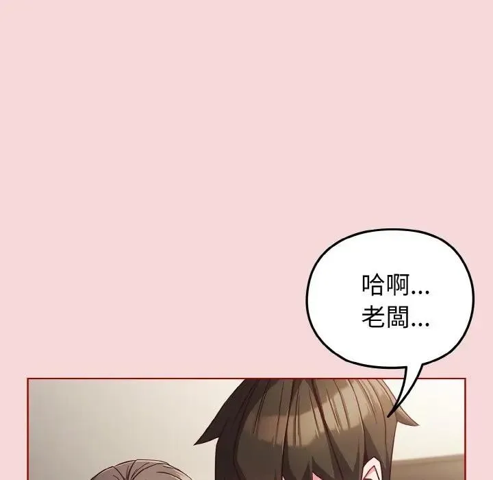 第7话 69